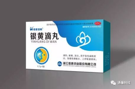 牛了!维康药业银黄滴丸登上2017年度中国非处方药产品品牌排行榜,居中成药咽喉类前列